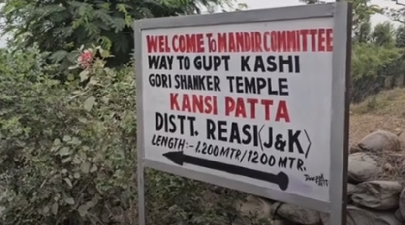 'J&K: Muslim family donates land for approach road to ancient temple in Reasi'