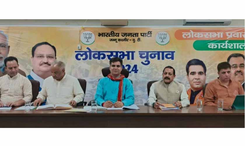 BJP holds meetings of Udhampur-Doda Parliament Management Committee, Core Groups of 2 Parliamentary Constituencies