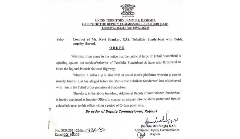 Tehsildar Sundarbani once again in news for manhandling a visitor 