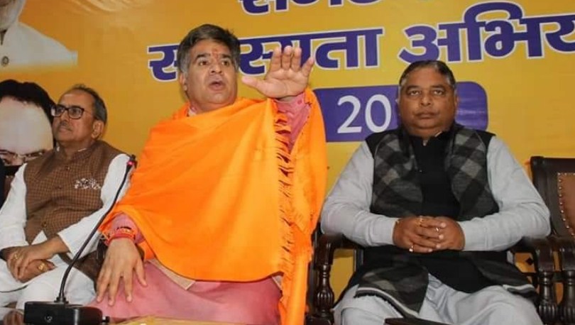 BJP to launch Jana Jagran Abhiyaan against Corona Virus in J&K from 20th  March to 20 April