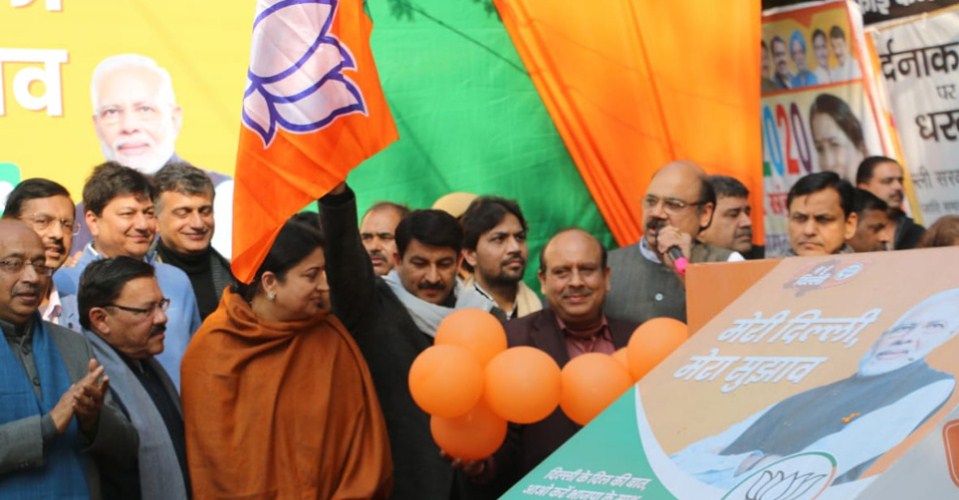 BJP launches 'Meri Dilli, Mera Sujhav' campaign ahead of Delhi Assembly election 2020