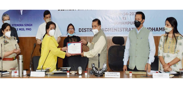 Dr Jitendra chairs DISHA meetings of Udhampur, Ramban, Reasi districts