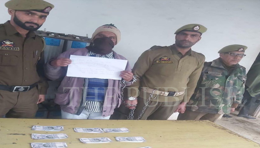 Consignment of fake currency recovered in Rajouri, accused arrested