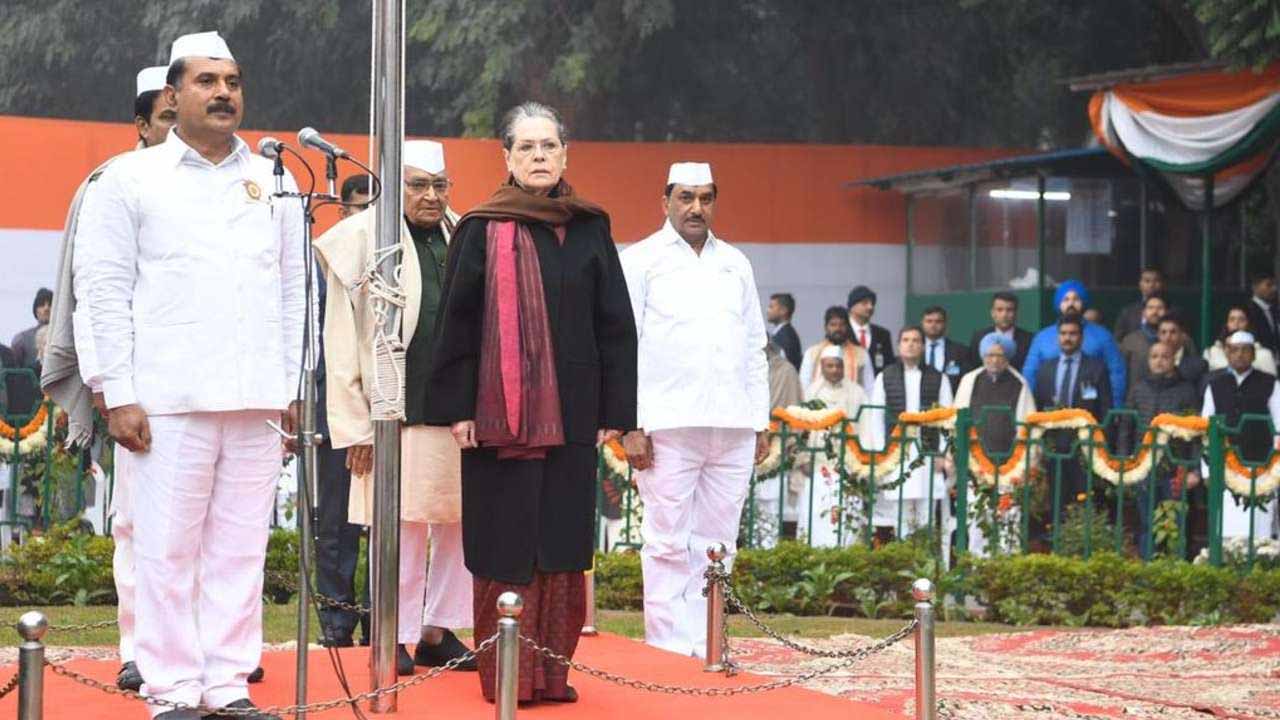 Congress foundation day: Party to organise all India flag marches to 'Save Constitution'