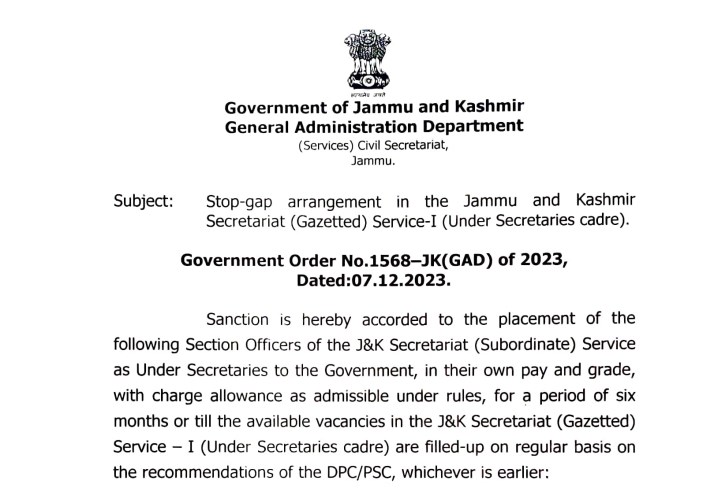 Stop-gap arrangement in the Jammu and Kashmir Secretariat Gazetted Service-I Under Secretaries cadre