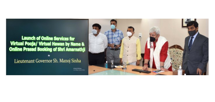 Lt Governor launches online services of Shri Amarnathji Shrine Board