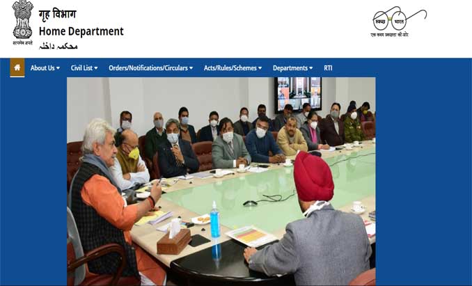Only e-mails to be treated as authentic; to be acted upon: Home deptt