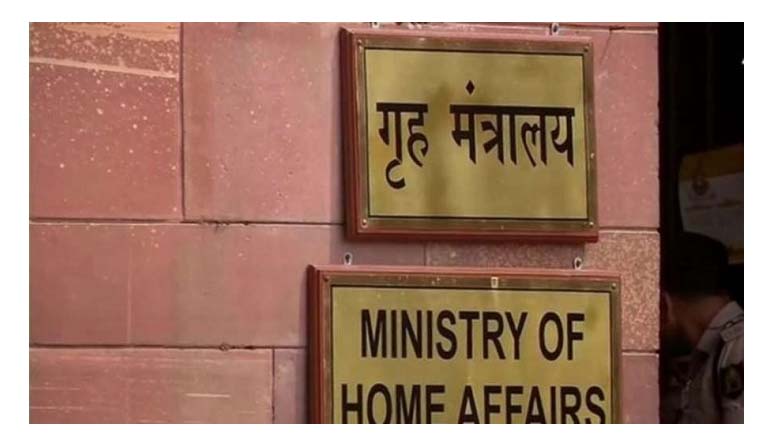 COVID: MHA issues advisory to States, UTs to ensure protection for vulnerable groups