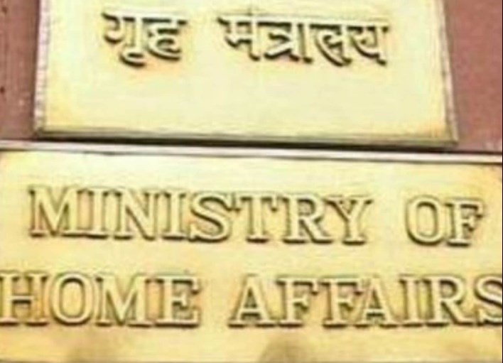 MHA writes to States, UTs to observe anti-terrorism day on May 21