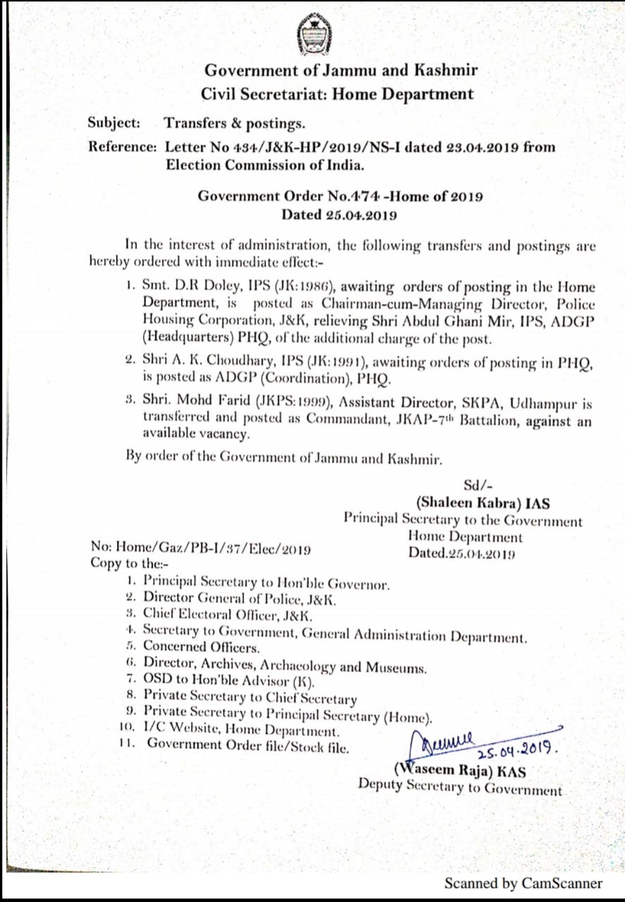 2 Senior IPS officers transferred