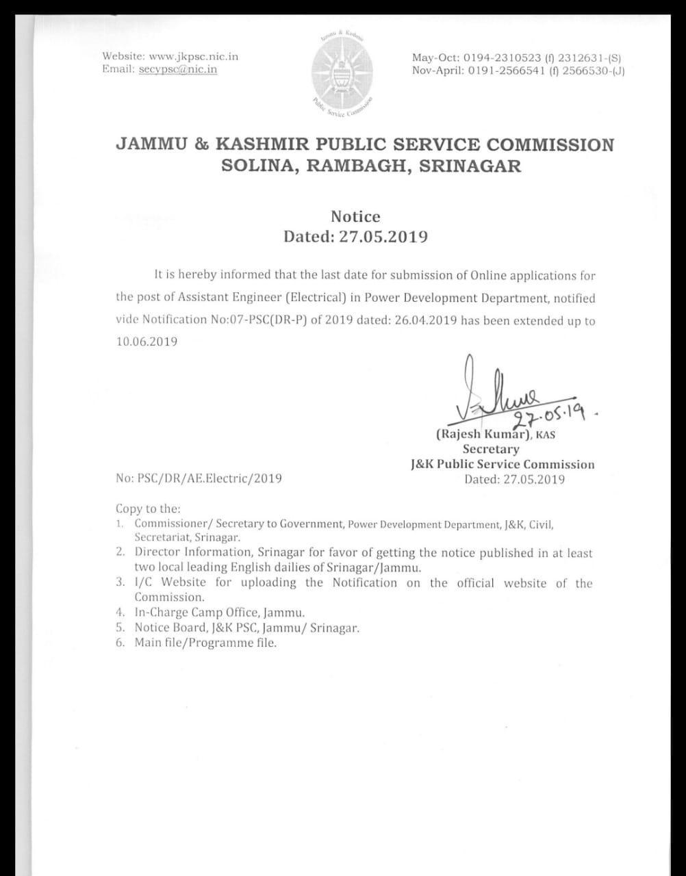 JKPSC extends last date of submission of forms for the post of Asst Engineer, PDD