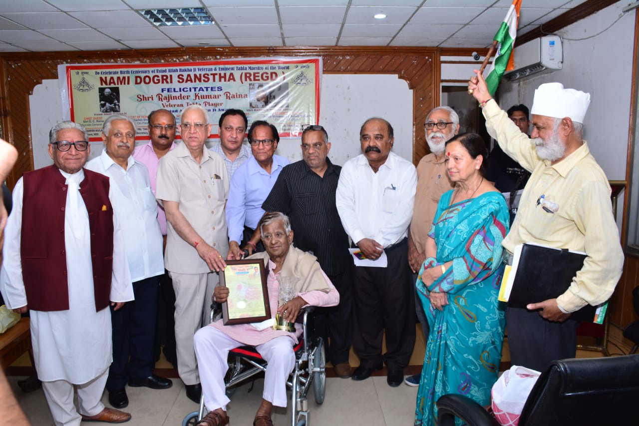 E-Kavi Goshti Organised by Nami Dogri Sanstha