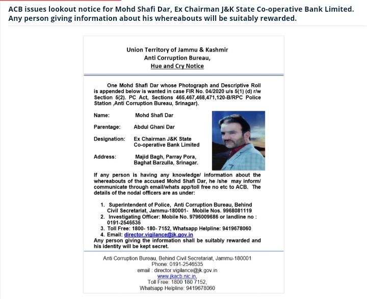 ACB issues hue and cry notice against ex-chairman J&K Cooperative Bank in 223 Crore Scam