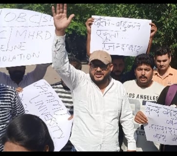 AYS holds Massive protest against JU Authorities for ignoring objections of SC/ST commissions 