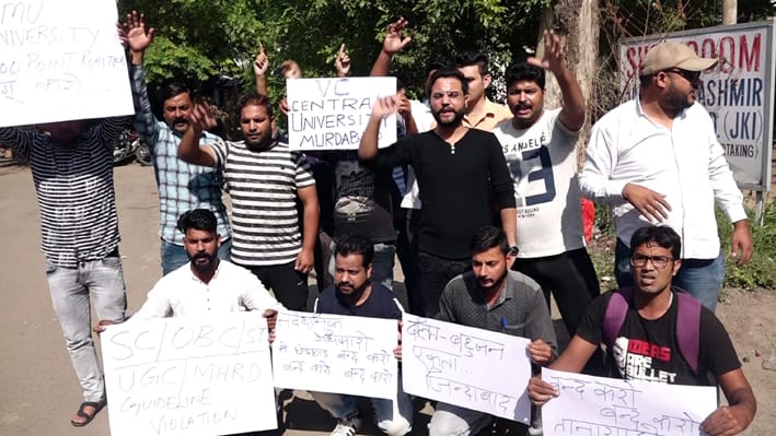 AYS Welcomes NCBC decision and demands CBI enquiry against VC, CUJ for manipulation of Reservation Roster
