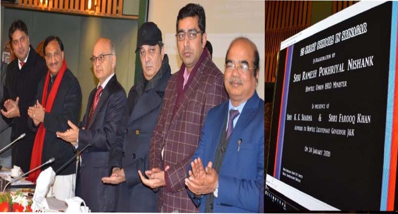 HRD Minister inaugurates 25 Smart Schools established by Srinagar Administration