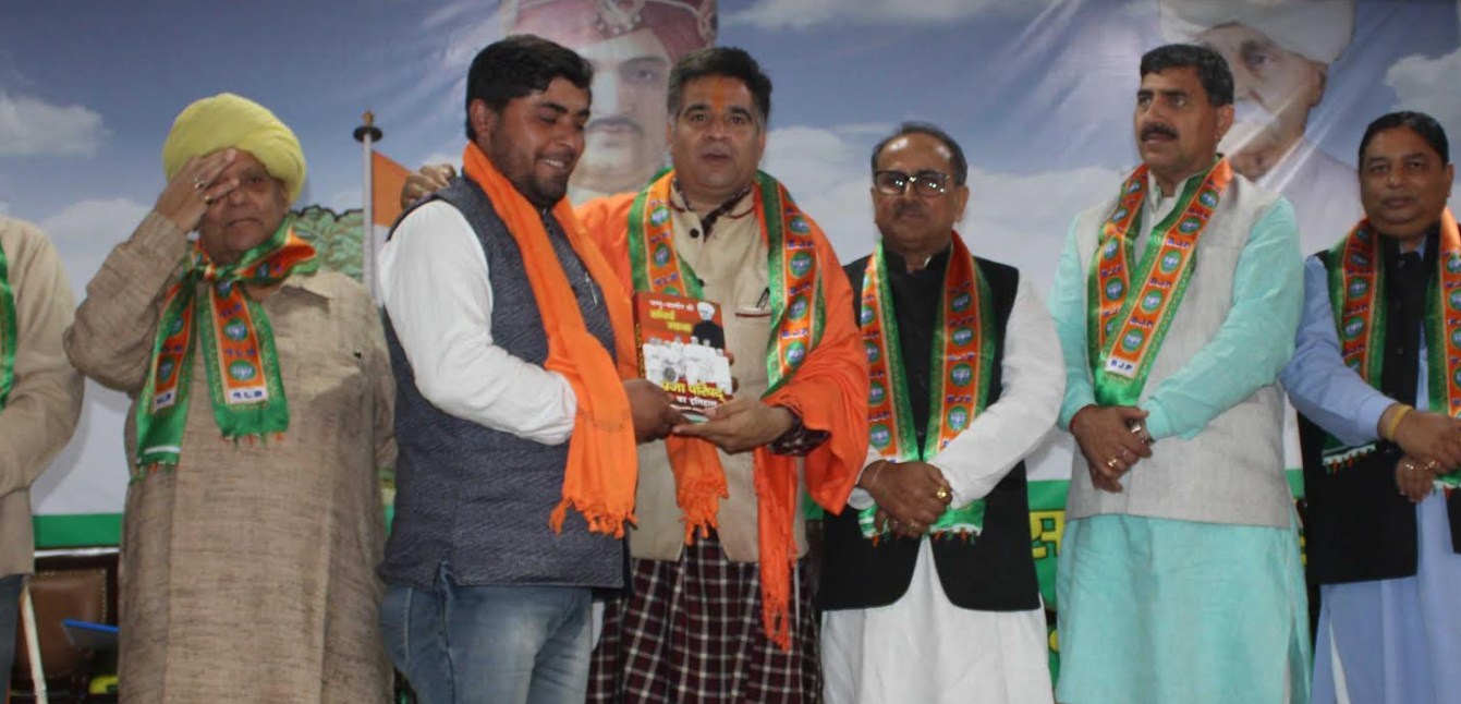 BDC elections have opened new dimensions for development : Ravinder Raina
