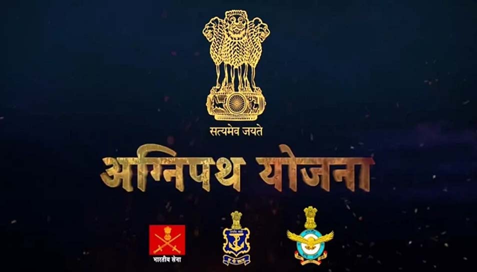 Agnipath Scheme: Army Issues Notification For Agniveer Recruitment Rally, Registration to Begin From July