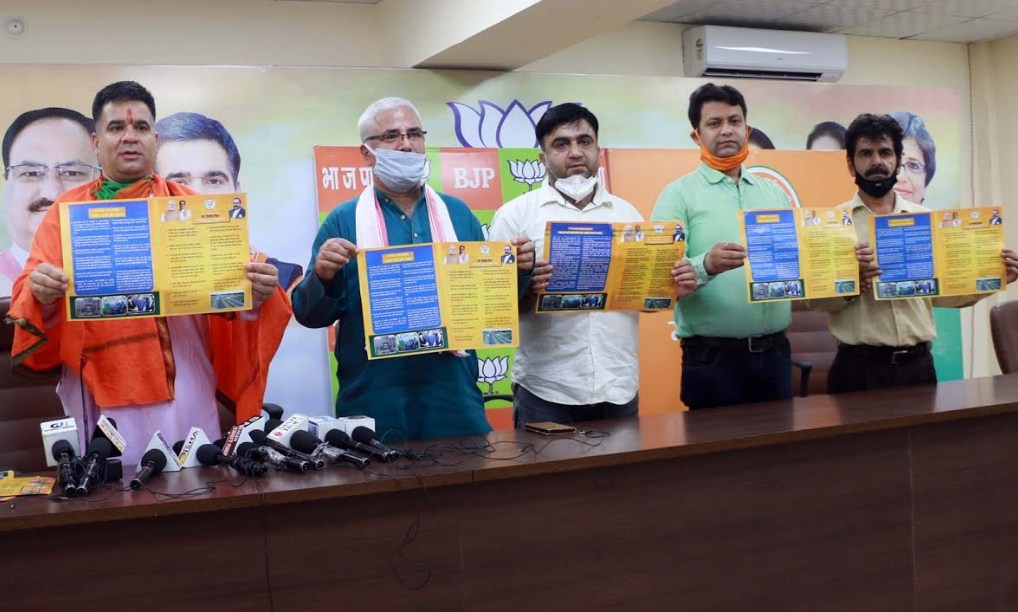 Ravinder Raina releases handout of Major Achievements by Dr. Jitendra Singh in 2019-2020