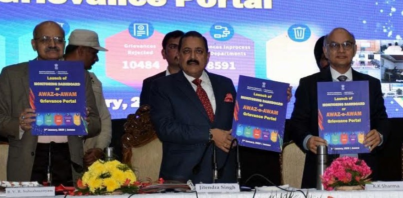 Dr. Jitendra inaugurates 3-day Capacity Building Programme on GFR, E-procurement & GeM