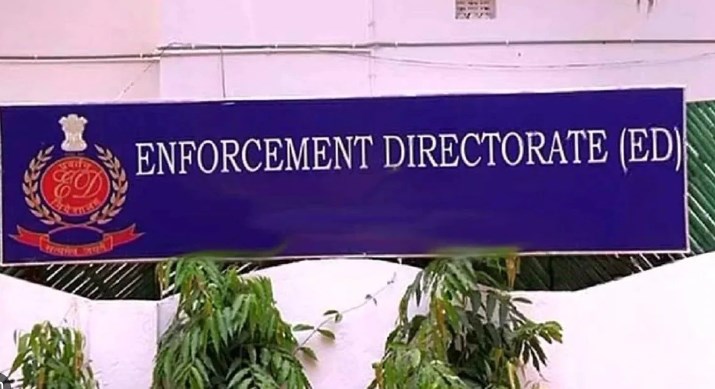 ED attaches land worth over Rs 193 cr in Srinagar in JKSCB loan fraud case