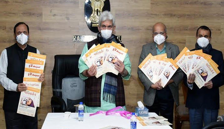 Lt Governor releases Panchayat Newsletter "Parivartan"- a first ever publication in five official languages of J&K