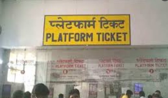 Platform ticket price hiked from Rs 10 to Rs 30