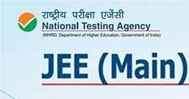 JEE Mains- 2021 to be held in 13 languages including Urdu