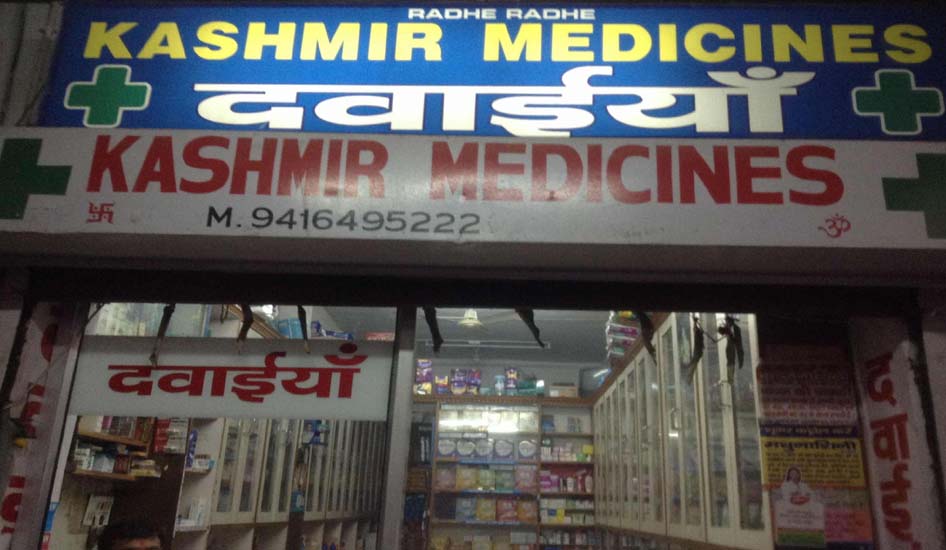 No shortage of medicines as regular supplies reach Kashmir