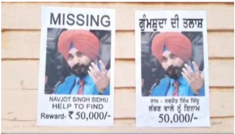 ‘Missing’ posters of Navjot Singh Sidhu emerge in Amritsar, promise Rs 50,000 reward