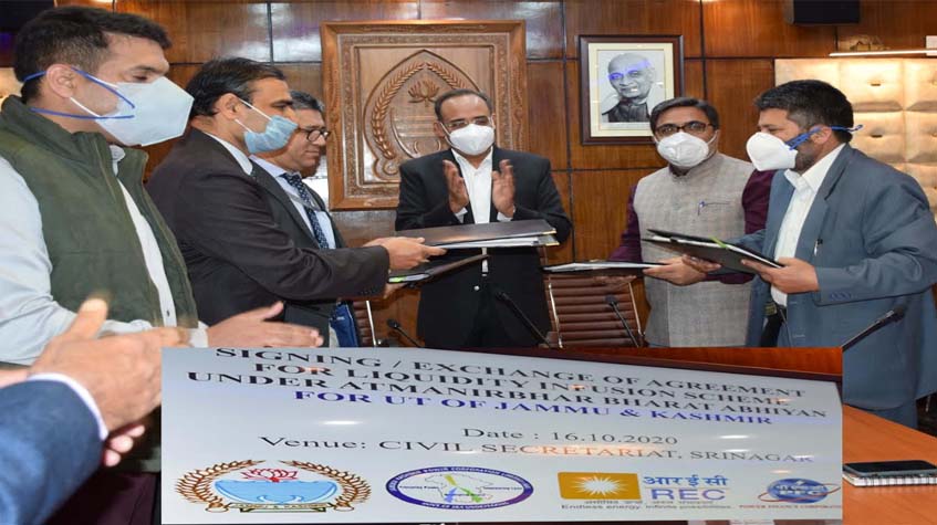 J&K UT Govt signed MoU to receive more than Rs 11000 Cr under ANBA