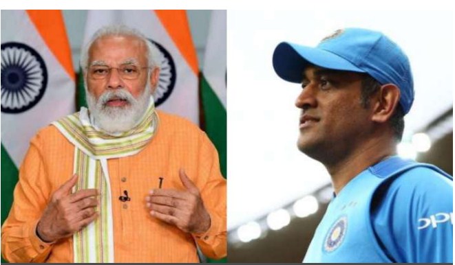 MS Dhoni shares letter of appreciation from PM Modi following international retirement