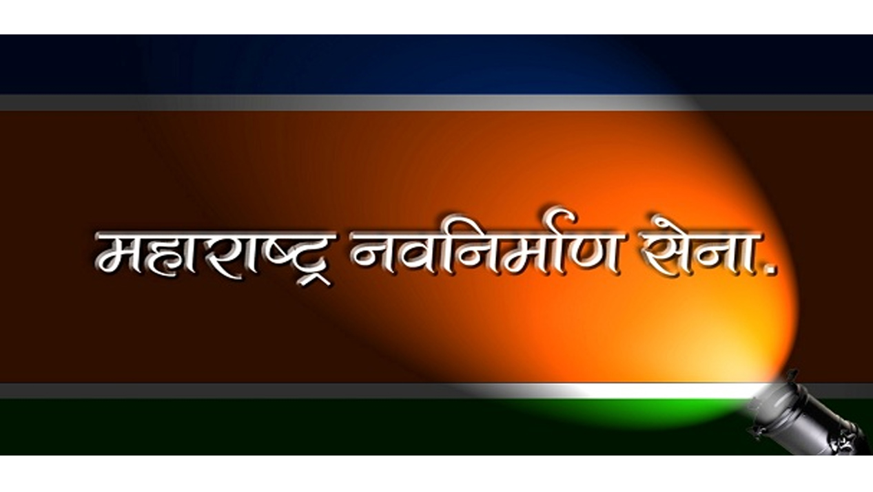 MNS writes letter to Home Minister Amit Shah, demands removal of loudspeakers from mosques