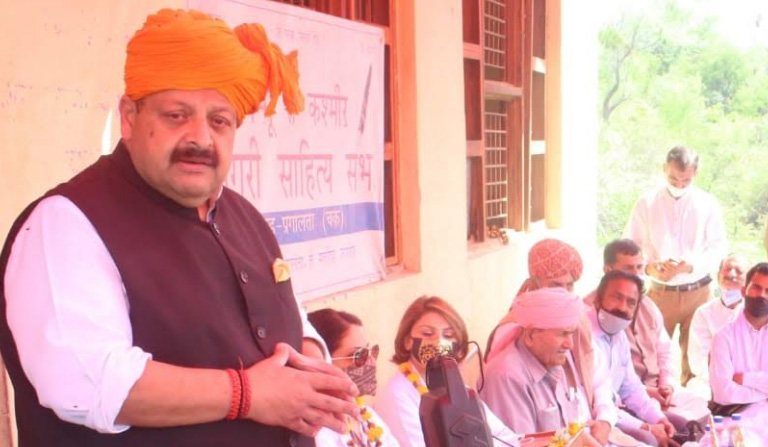 Dogri- our pride, preserve it : Rana
