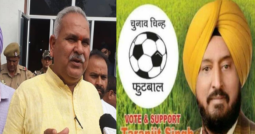 DDC election: Former BJP minister Choudhary loses in Jammu by 11 votes