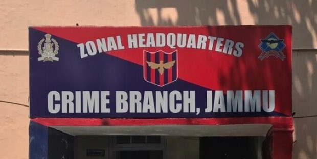Crime Branch Jammu books Patwari for manipulating official records for relative