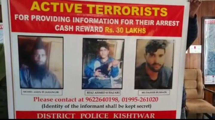 J&K Police announce Rs 30 lakh reward for any information on three Hizbul Mujahideen terrorists