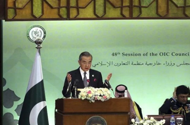 India rejects Chinese foreign minister's comments on J&K in OIC speech