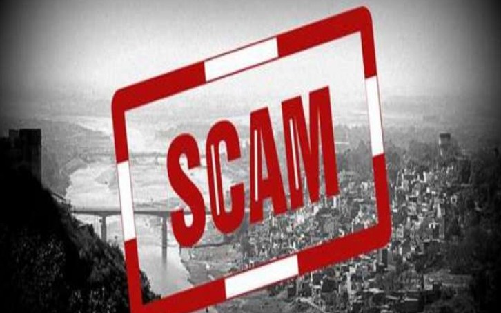 Roshni Land Scam: DB directs CS to monitor investigation by CBI