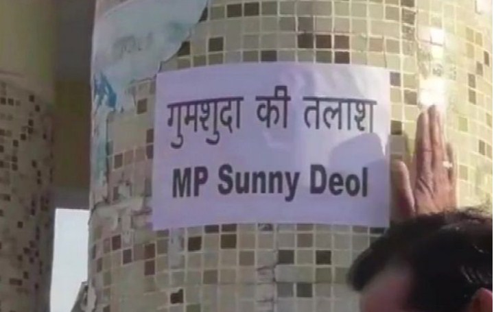 Sunny Deol 'missing' posters seen at railway station, parks in Punjab's Pathankot