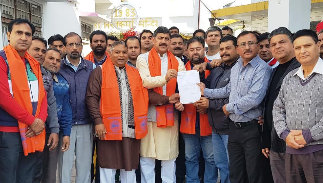 Jugal sanctions 10 lakhs for Vishwakarma Sabha in presence of Former MLA