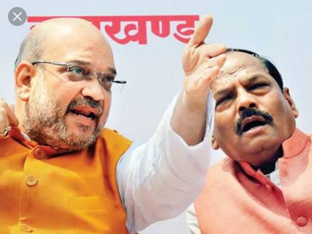 BJP Releases First List Of 52 Candidates For Jharkhand Polls