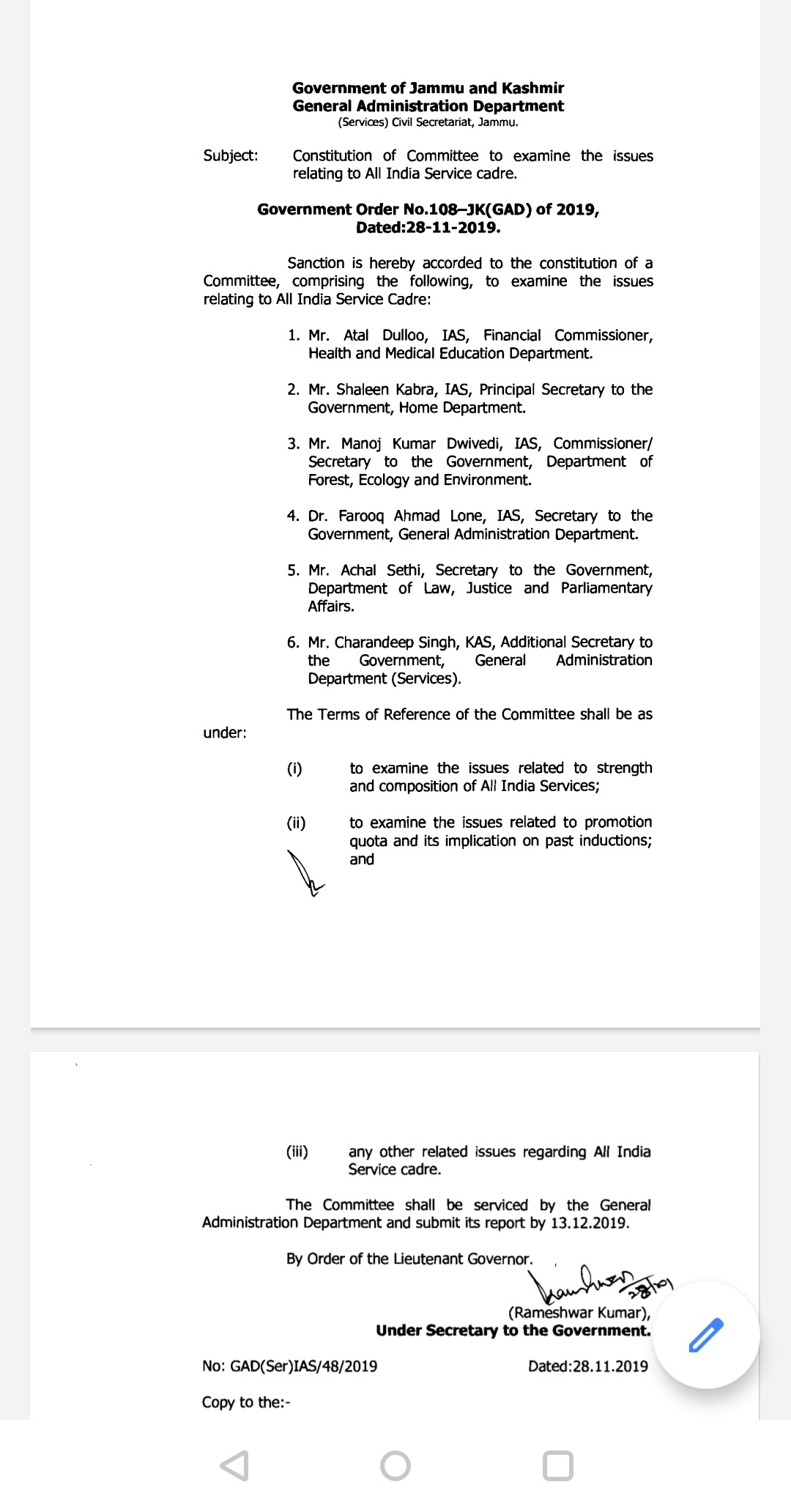 Government constitutes committee for cadre review of IAS, quota for KAS officers likely to decrease 
