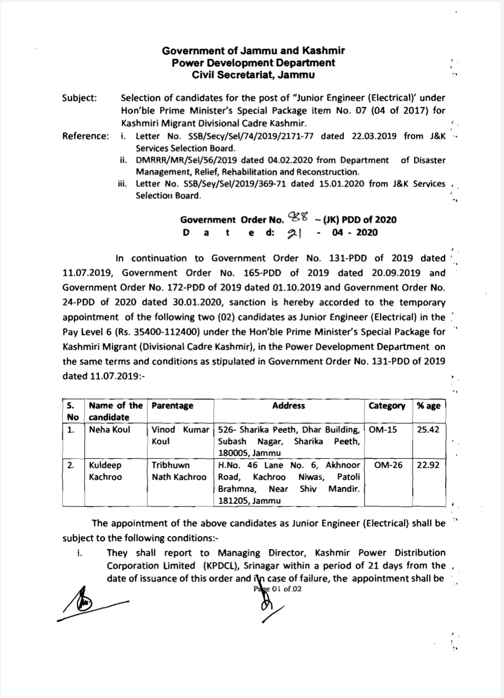 Appointment of Junior Engineers in Electrical Department under PM Special package 
