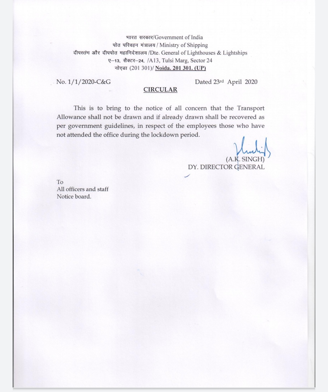 Central Government orders no withdrawl of TA, recovery from those who didn't attend duty 