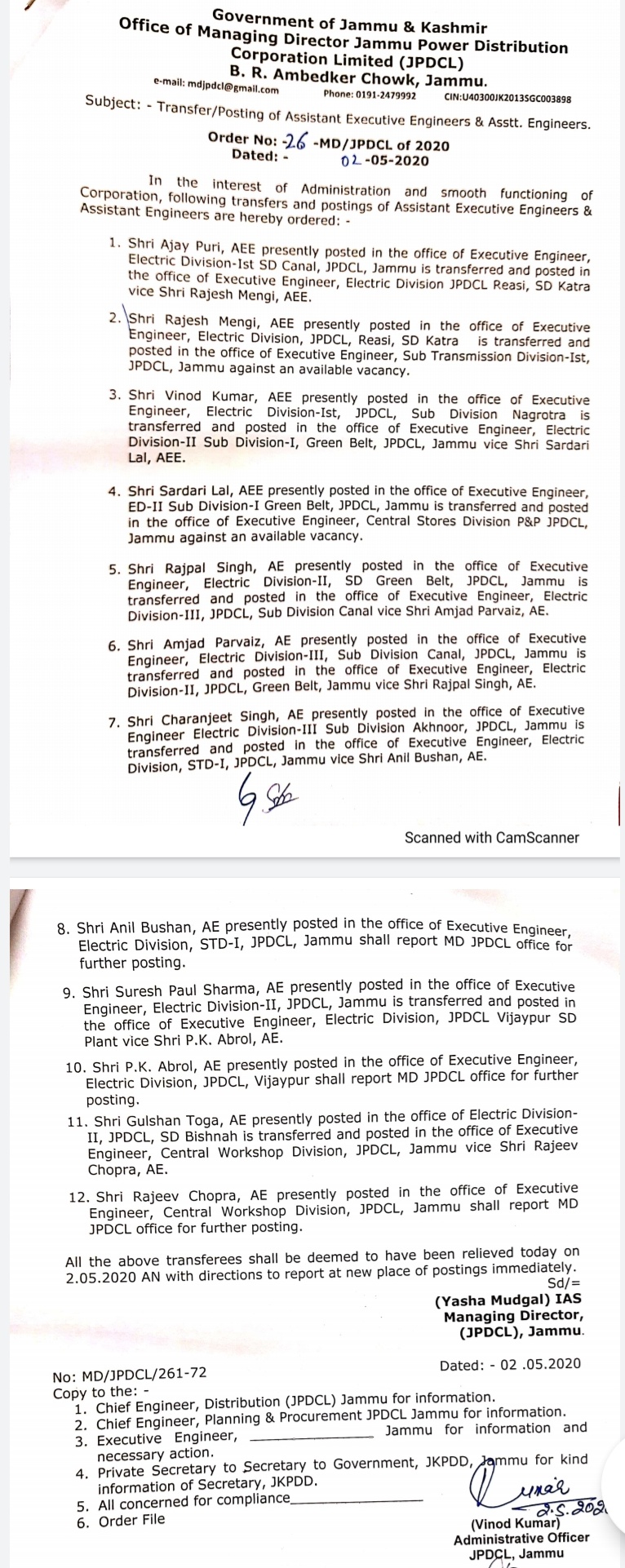 MD JPDCL orders Transfers and Postings of 4 AEEs and 8 AEs in JKPDD 