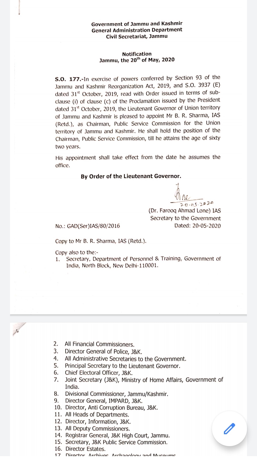 BR Sharma appointed Jammu and Kashmir PSC Chairman 