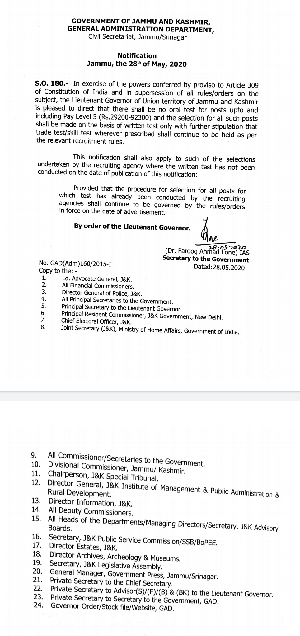 Government notifies No interviews for posts upto and including Pay Level -5 in J&K