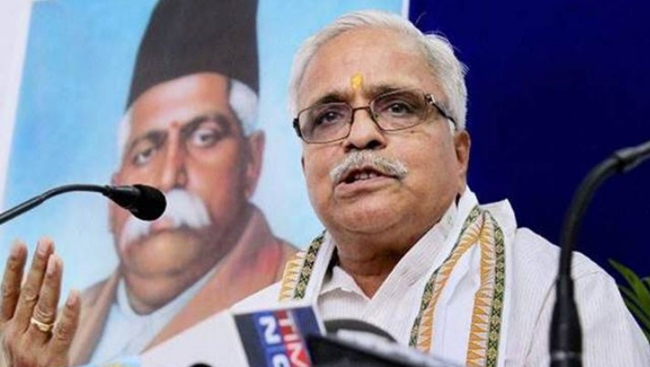 Joshi arrives in Jammu on 4-day visit to review organisational matters of RSS in J&K