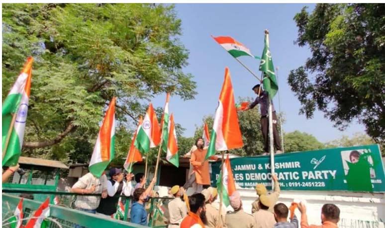 BJP Workers Hoist National Flag at PDP Office in Jammu